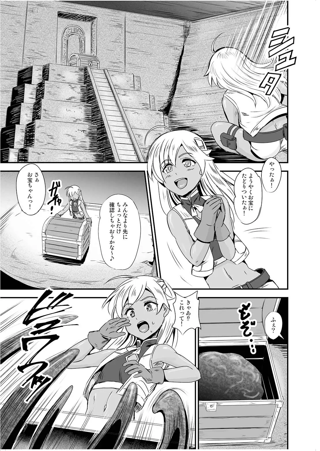 乗っ取り!～女の子のカラダを乗っ取るコミックアンソロジー～ サンプル画像 4