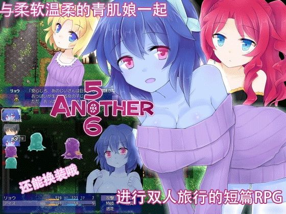 506 ANOTHER [Chinese Ver.]