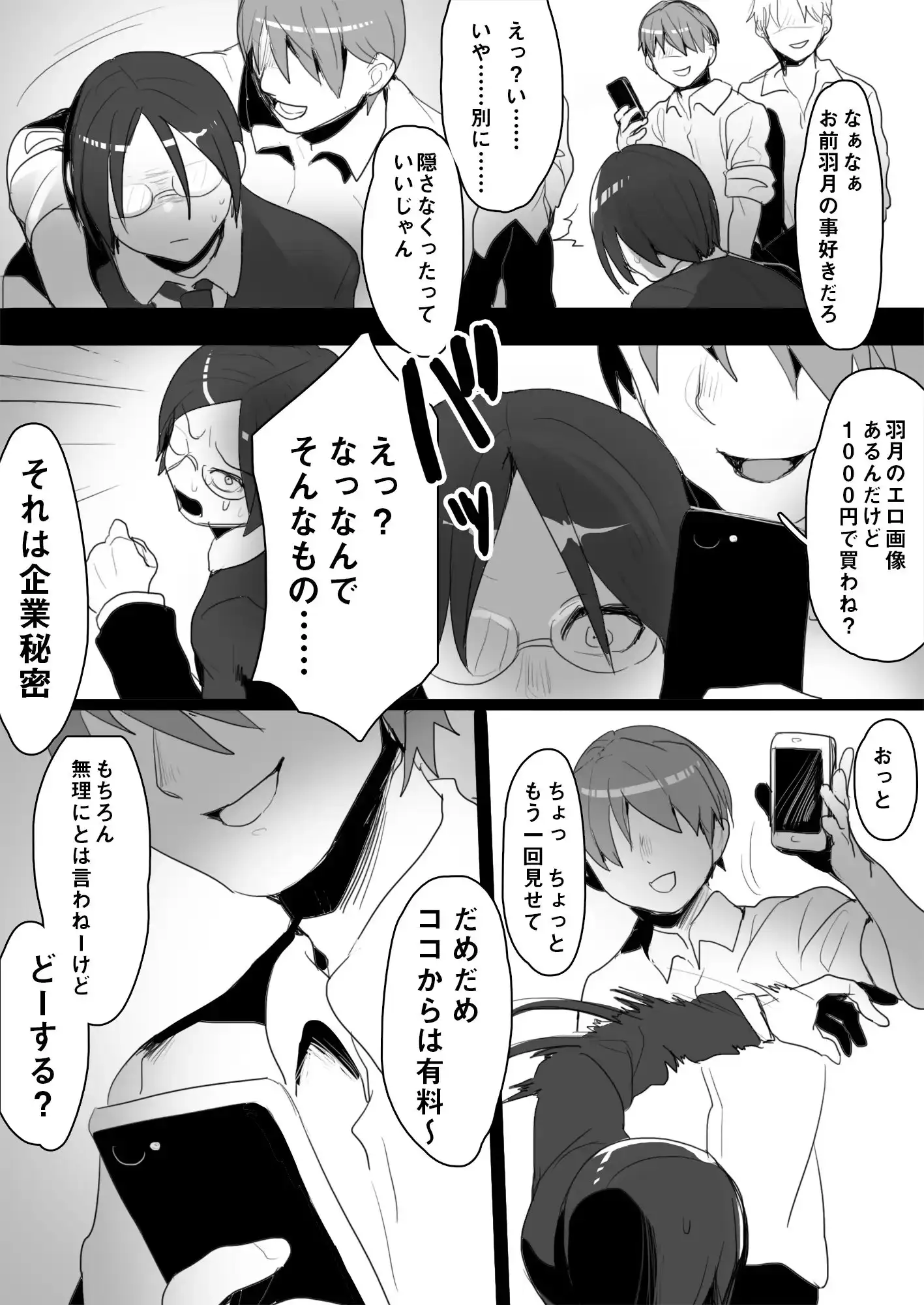 sub-image_1