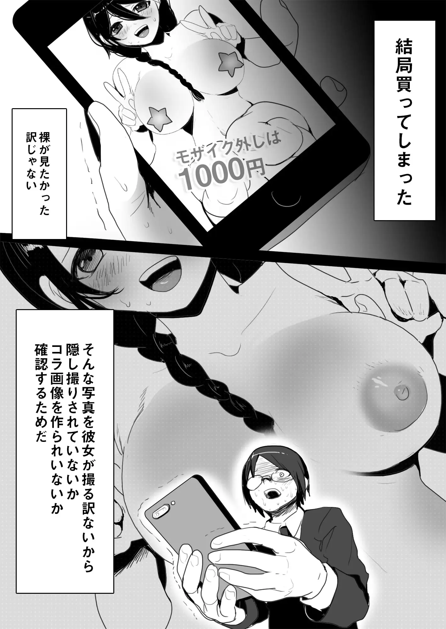 sub-image_2