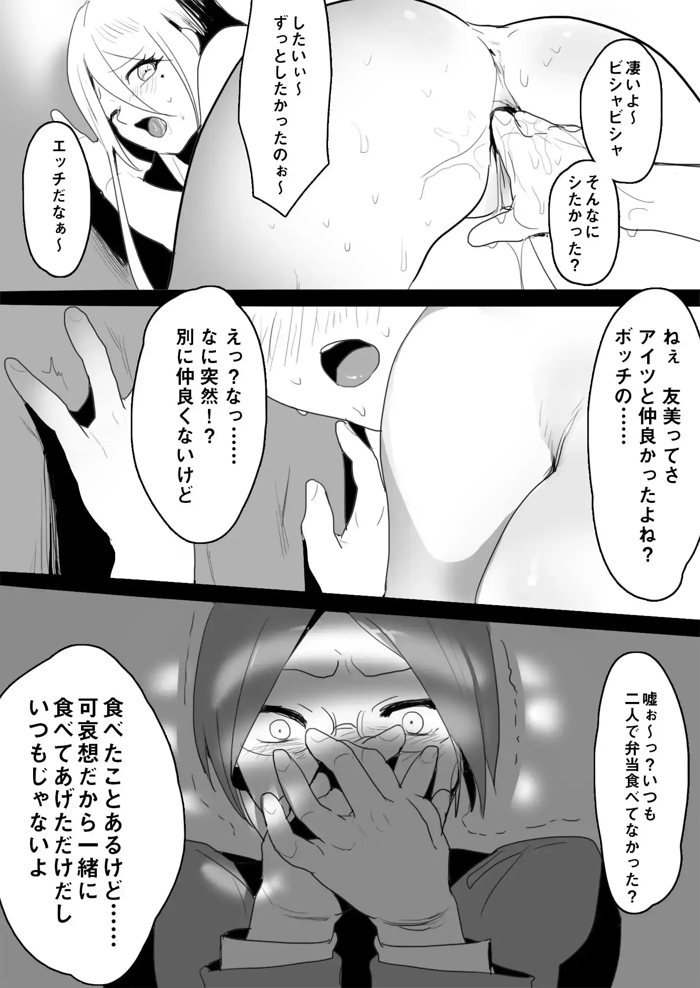 sub-image_4