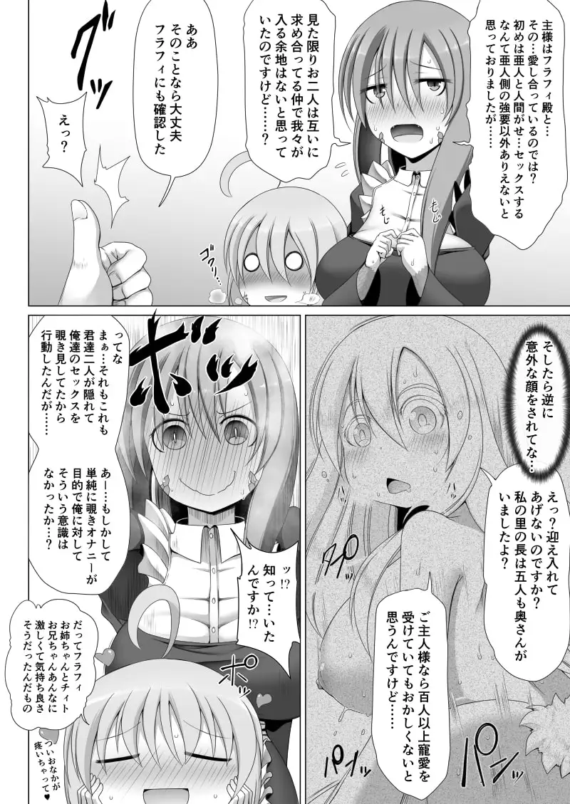 sub-image_4