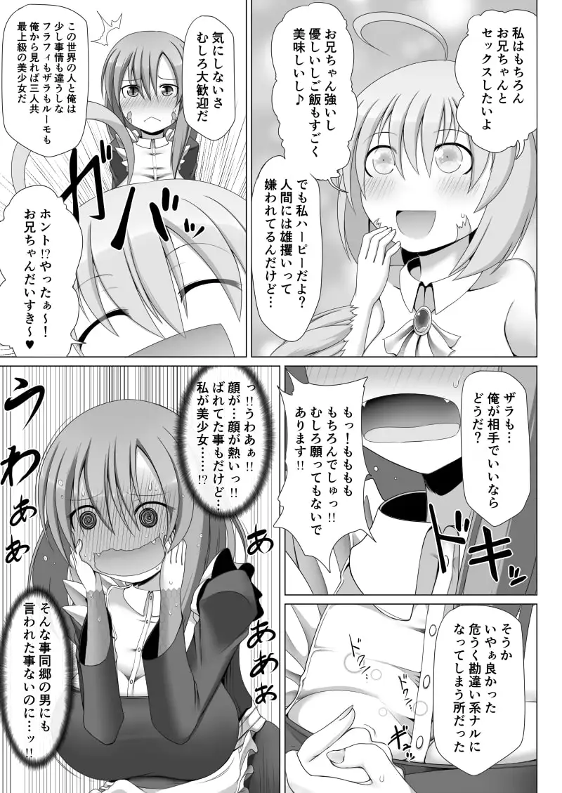 sub-image_5