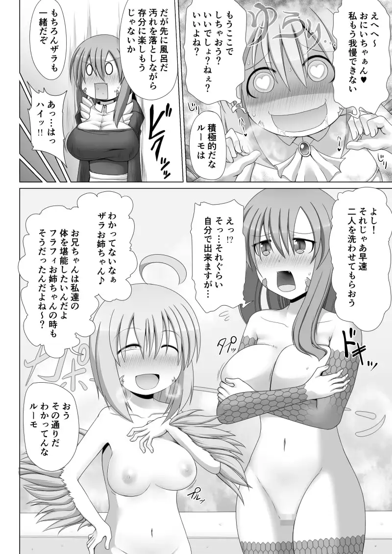 sub-image_6