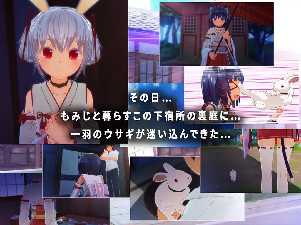 サンプル画像1|【エロCG/動画】裏庭の土地神様~第二話前編~【FuenoNe Works】