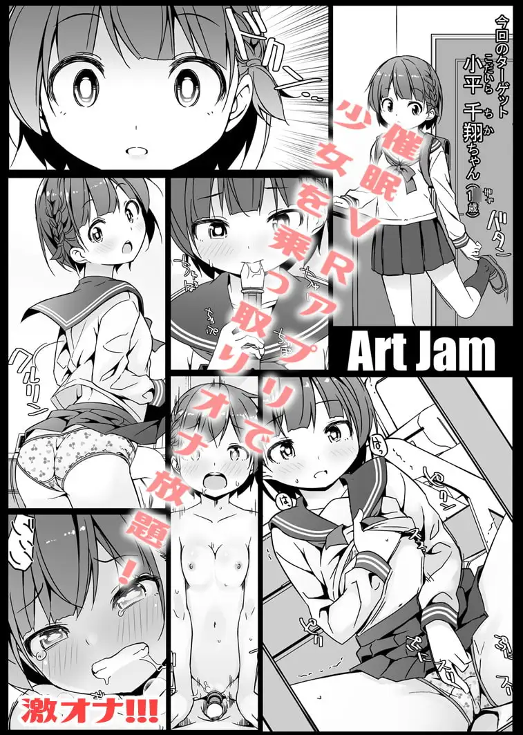 激オナ!!! サンプル画像 9