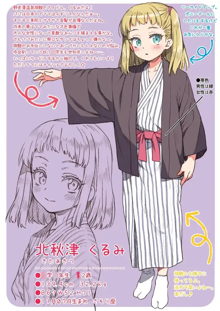 sub-image_1