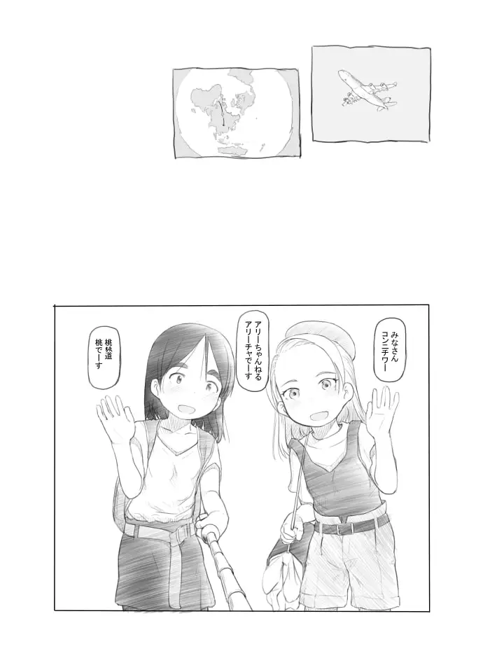 sub-image_0