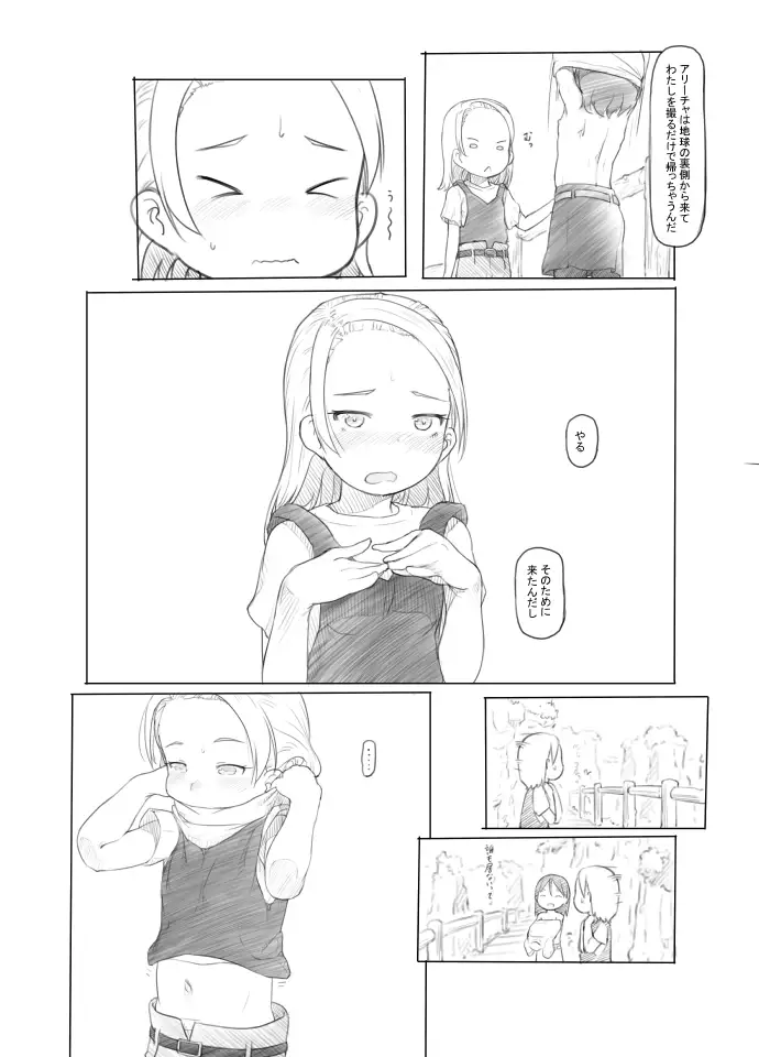 sub-image_3