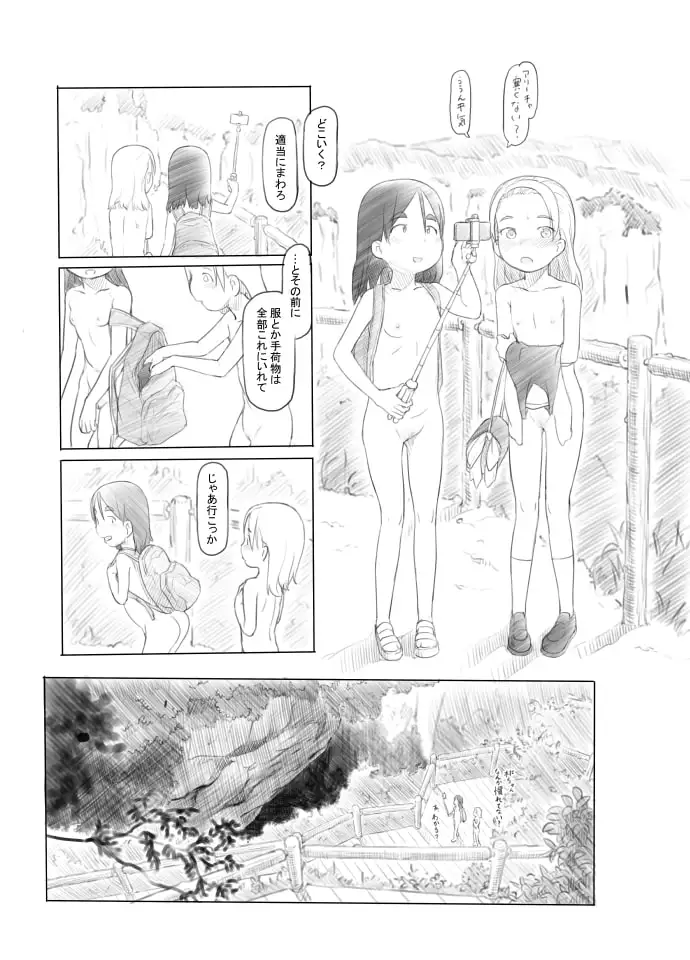 sub-image_6