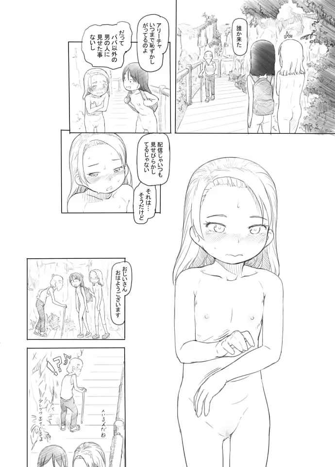 sub-image_7