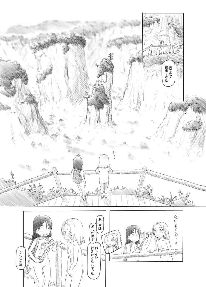 sub-image_8