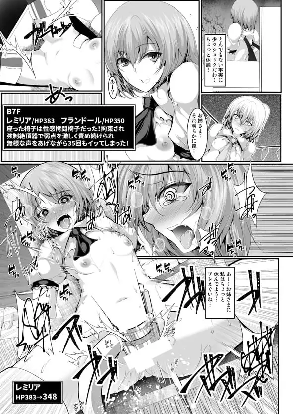 sub-image_0