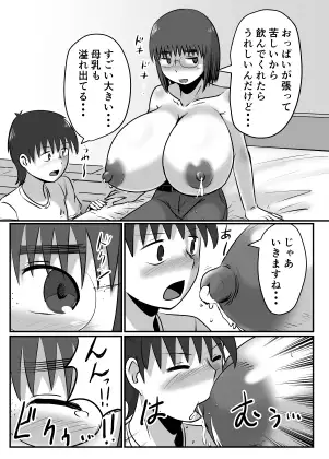 sub-image_5
