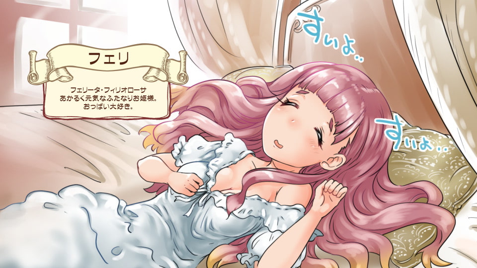 Futanari Princess Fairy's Splendid Days: Maid Titjob