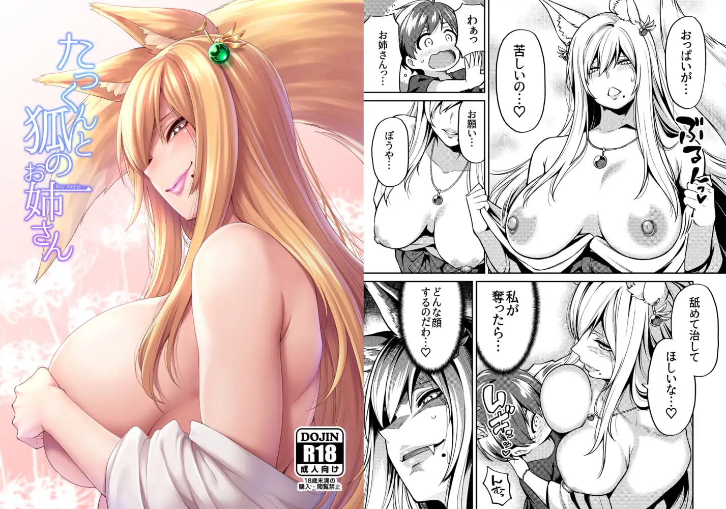 sub-image_0