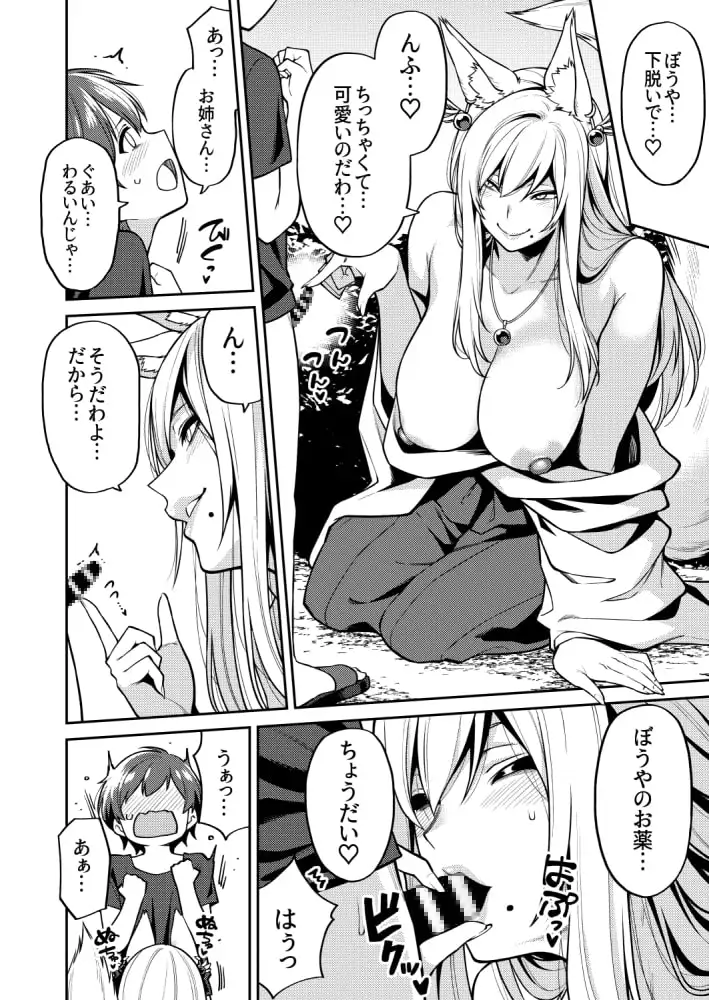 sub-image_4