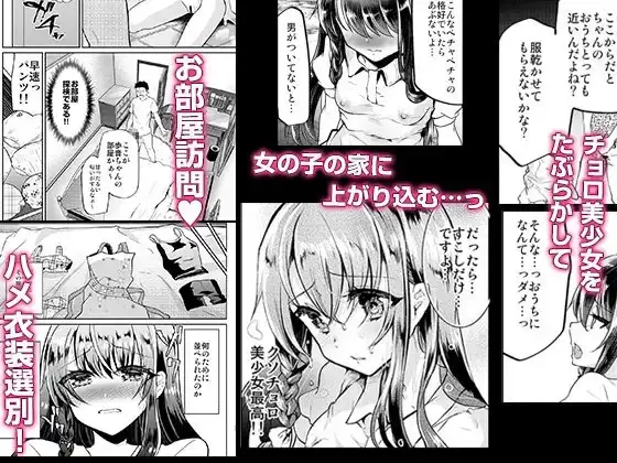 【繁体中文版】歩音調教日誌Vol,2-お部屋えっち編-
