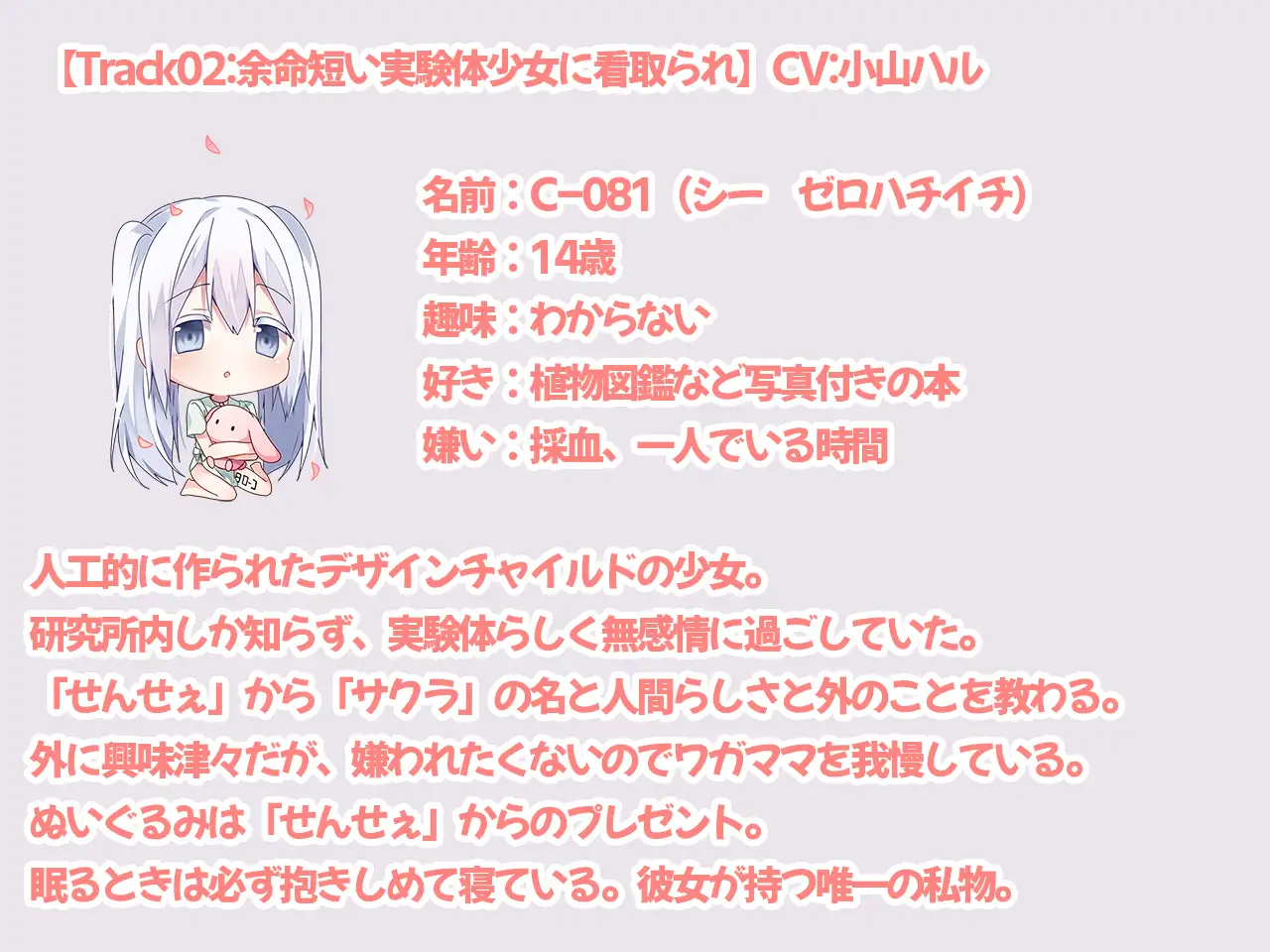 sub-image_1