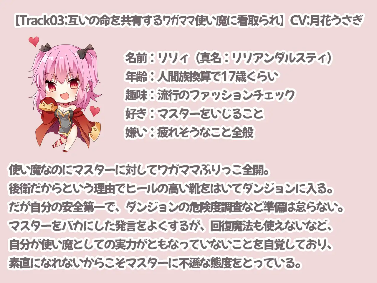 sub-image_2
