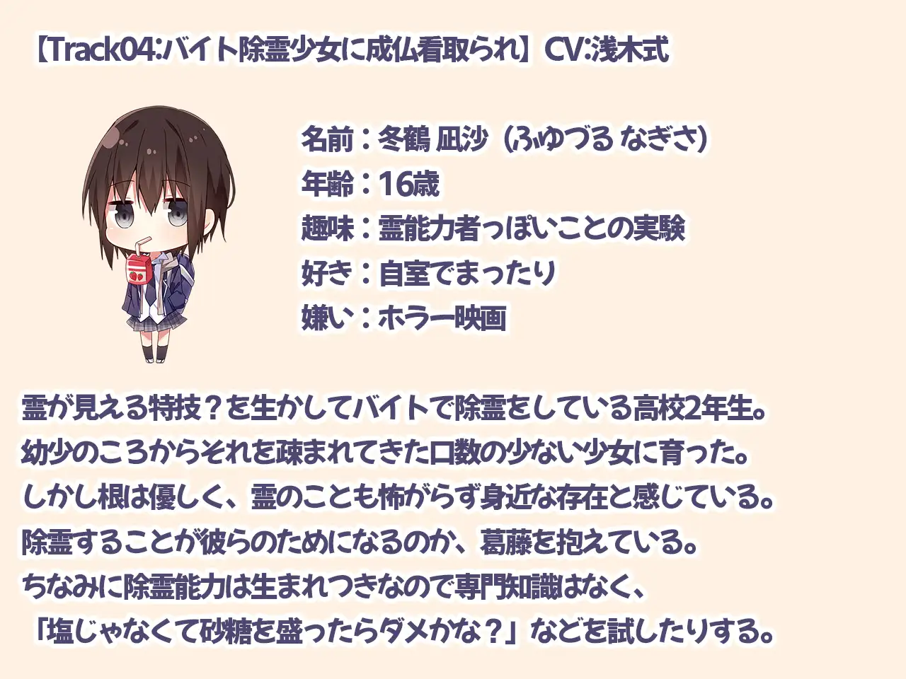 sub-image_3