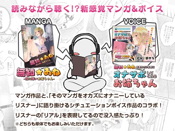 Sample