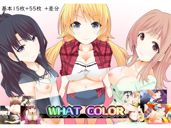 WHATCOLOR