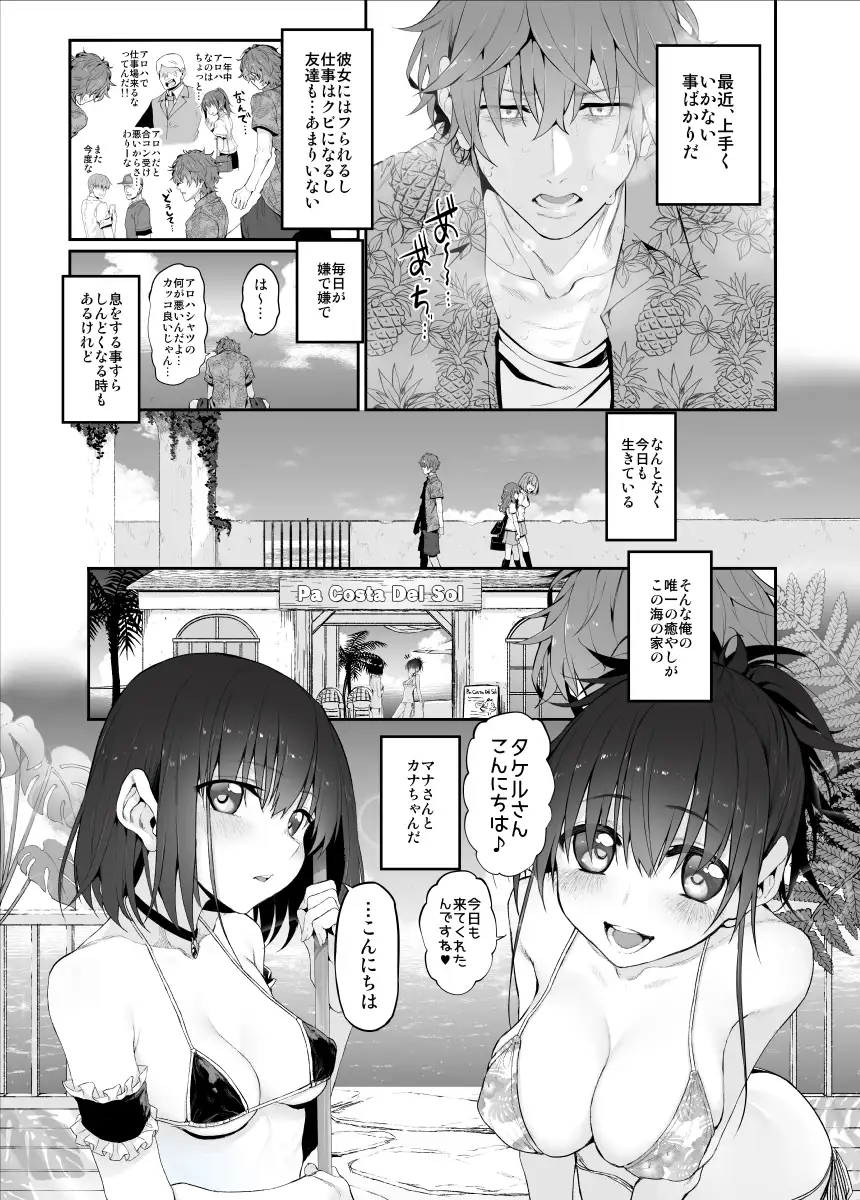 sub-image_0