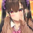 クールな妹は兄のことが好きすぎて気持ちが抑えきれなくなり一線を越えてしまう音声