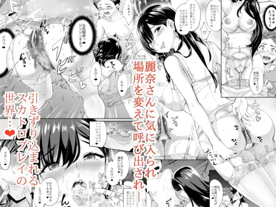 現れた痴女は年下喰いのスカトロ変態でした サンプル画像 3