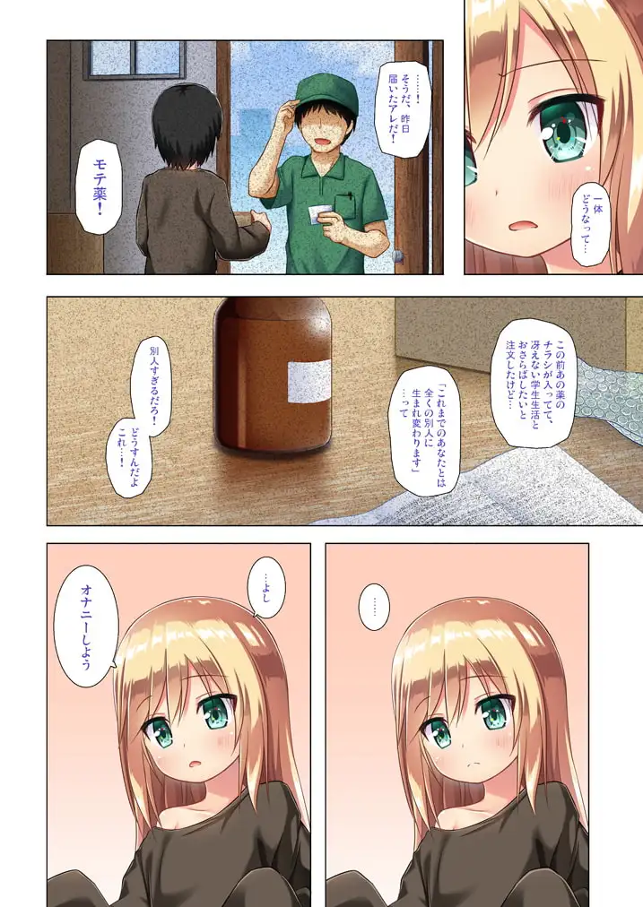 sub-image_0