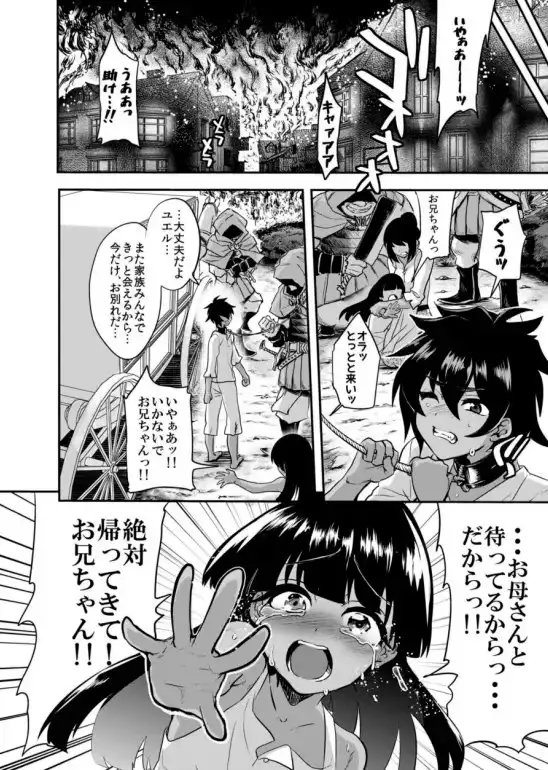sub-image_1