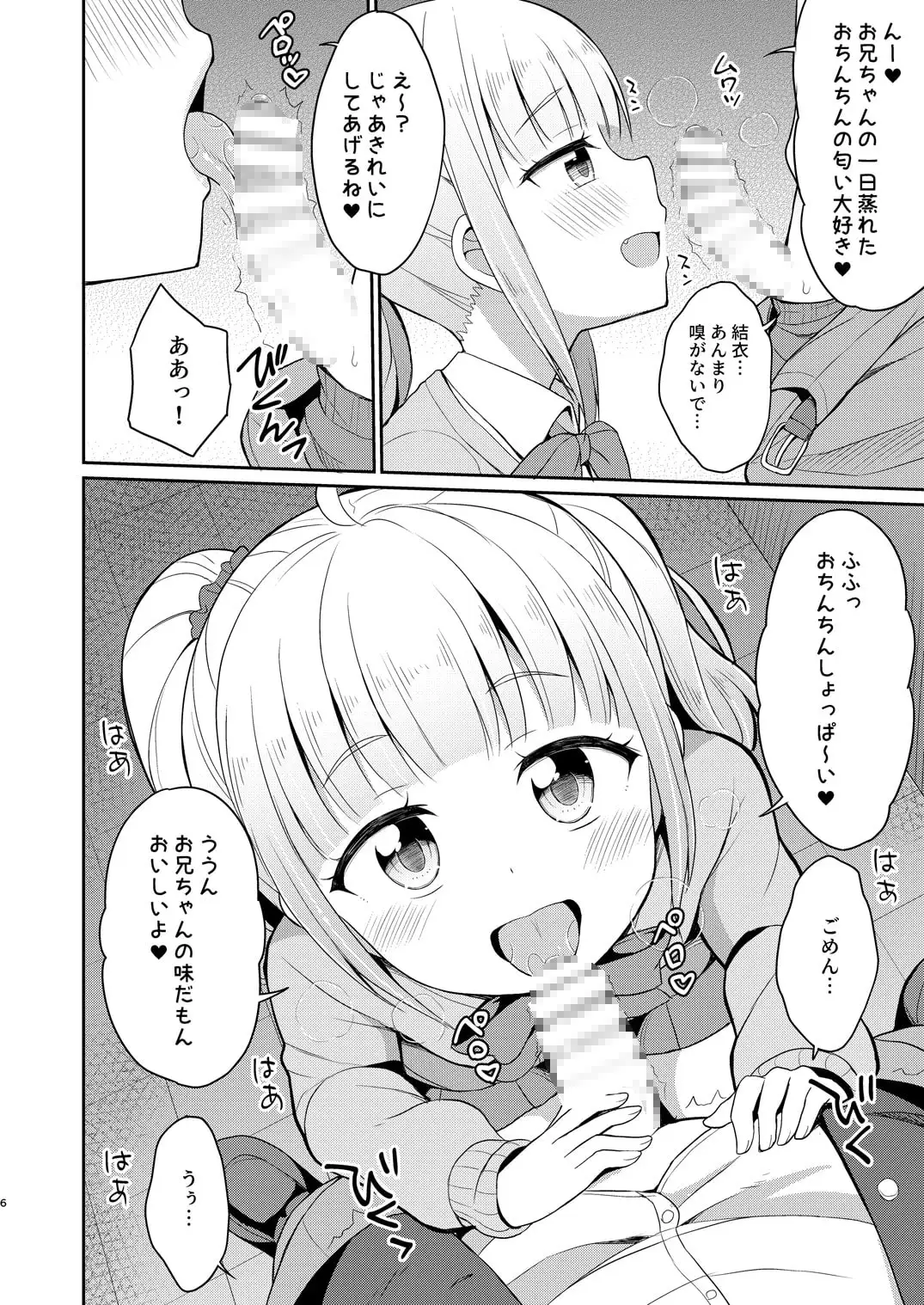 sub-image_0