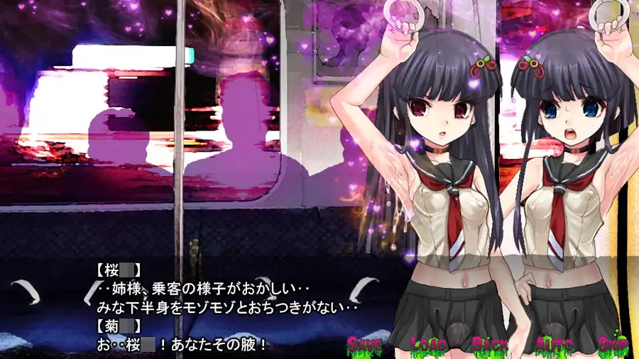 淫妖怪談きさらぎ駅退魔録 サンプル画像 2