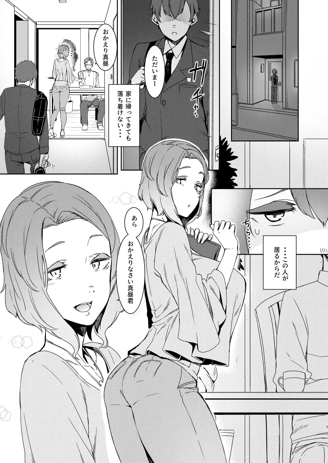sub-image_0