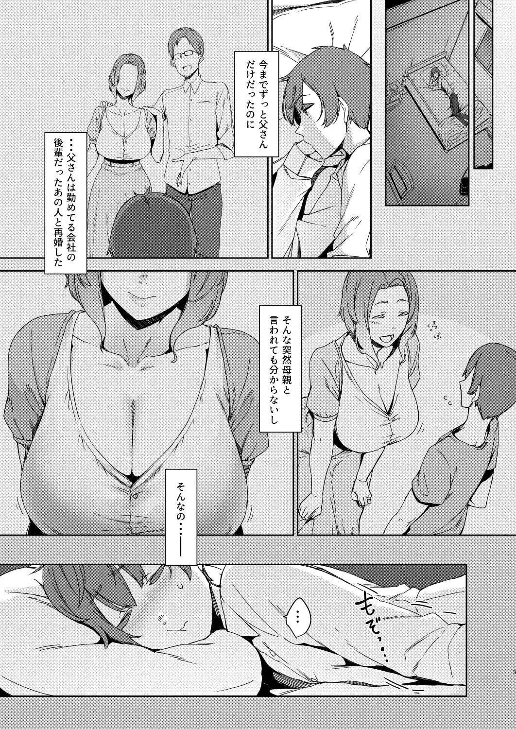 sub-image_1