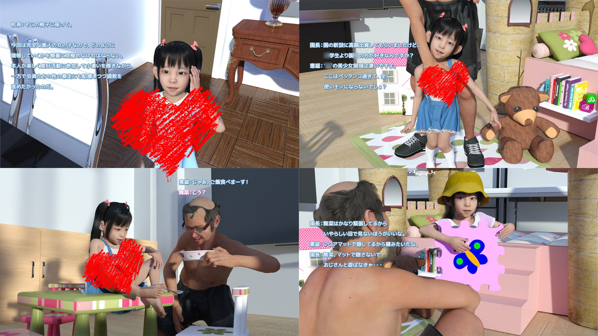 Mommy Play With Ojisan