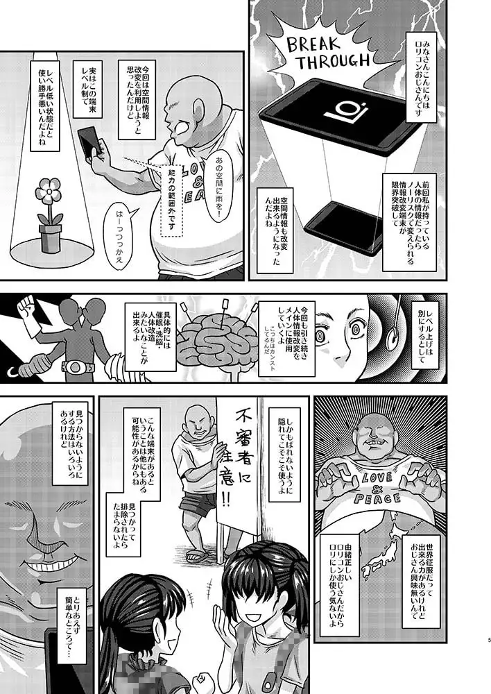 sub-image_0