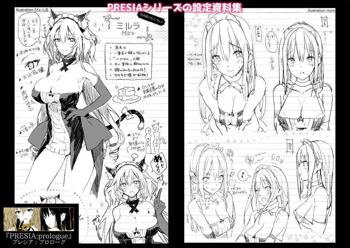 sub-image_5