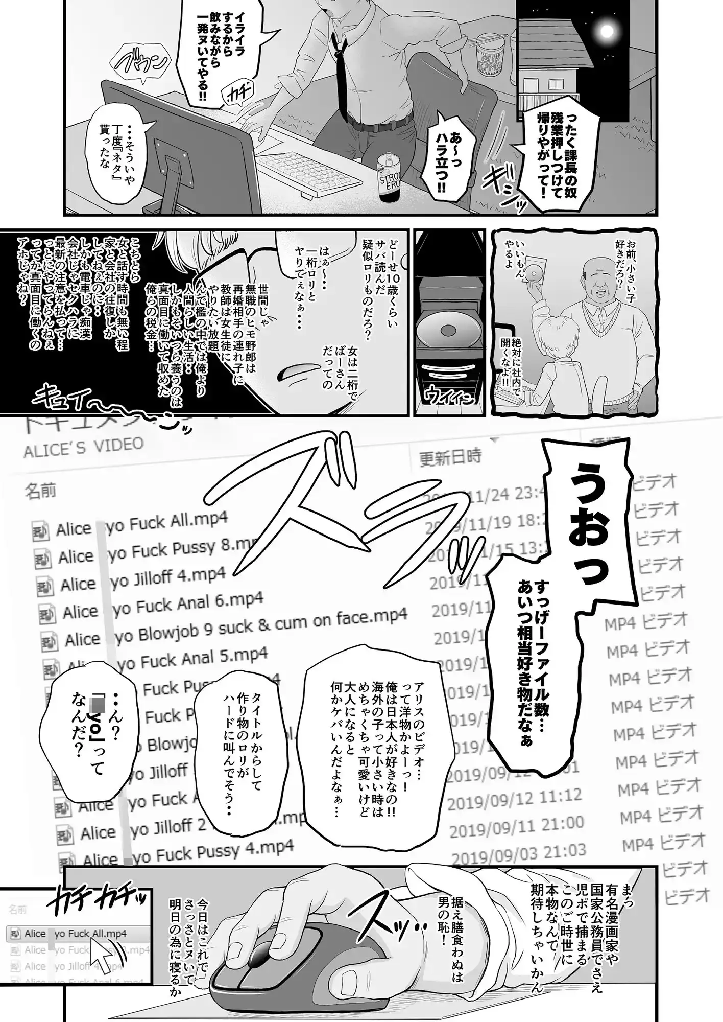 sub-image_0
