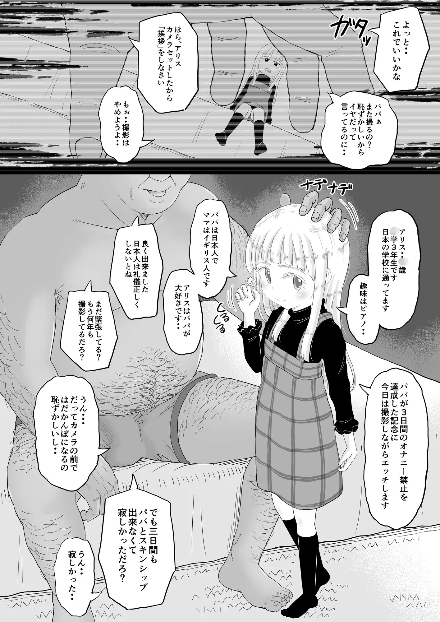 sub-image_1