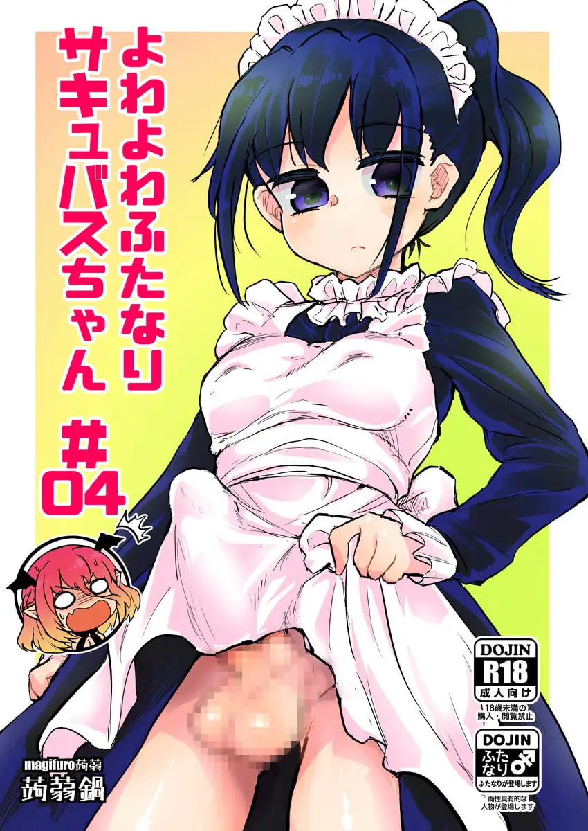 sub-image_0