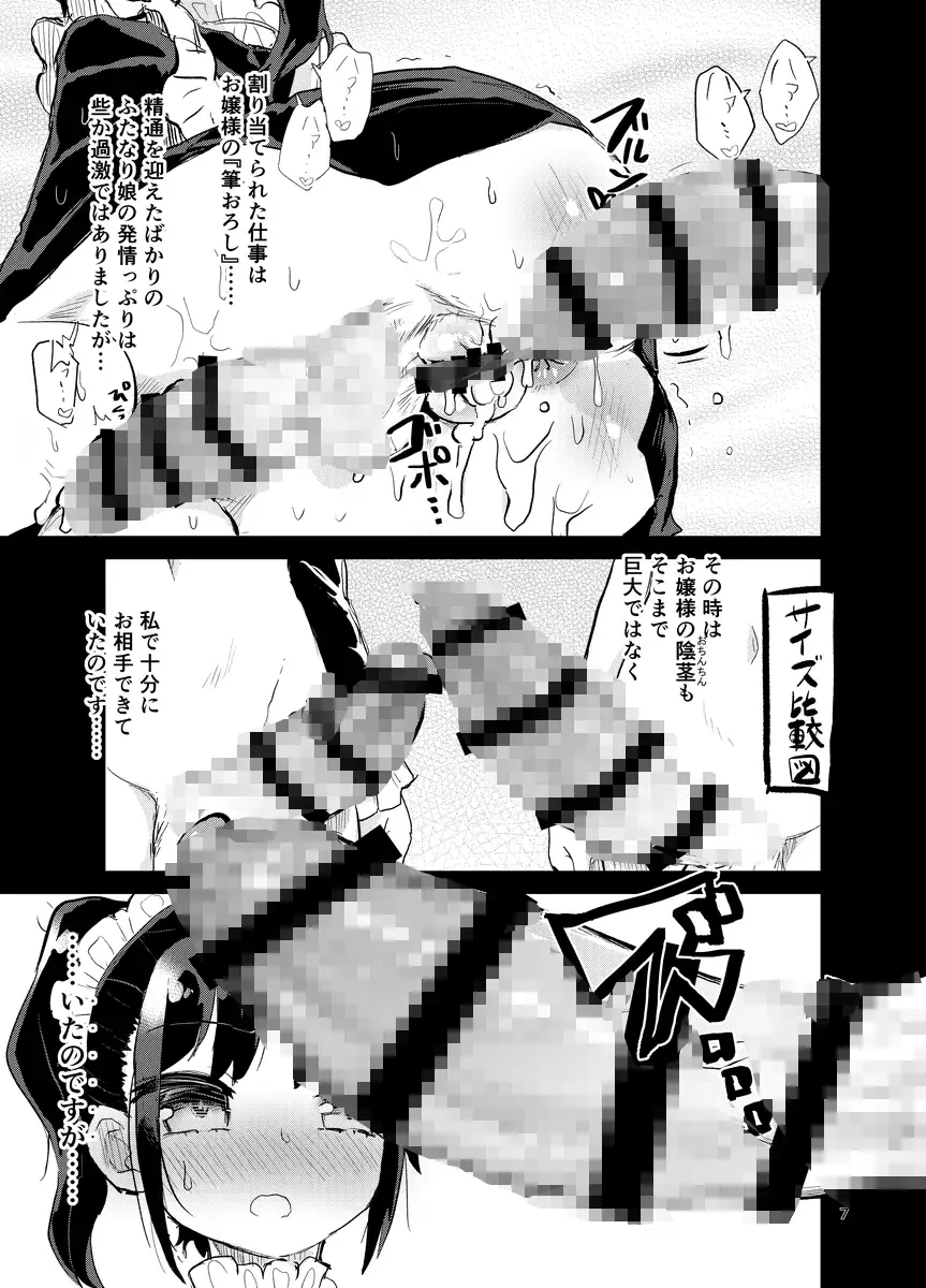 sub-image_2