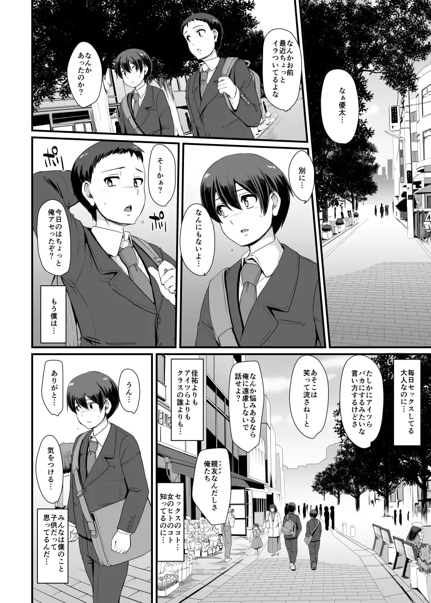 sub-image_4