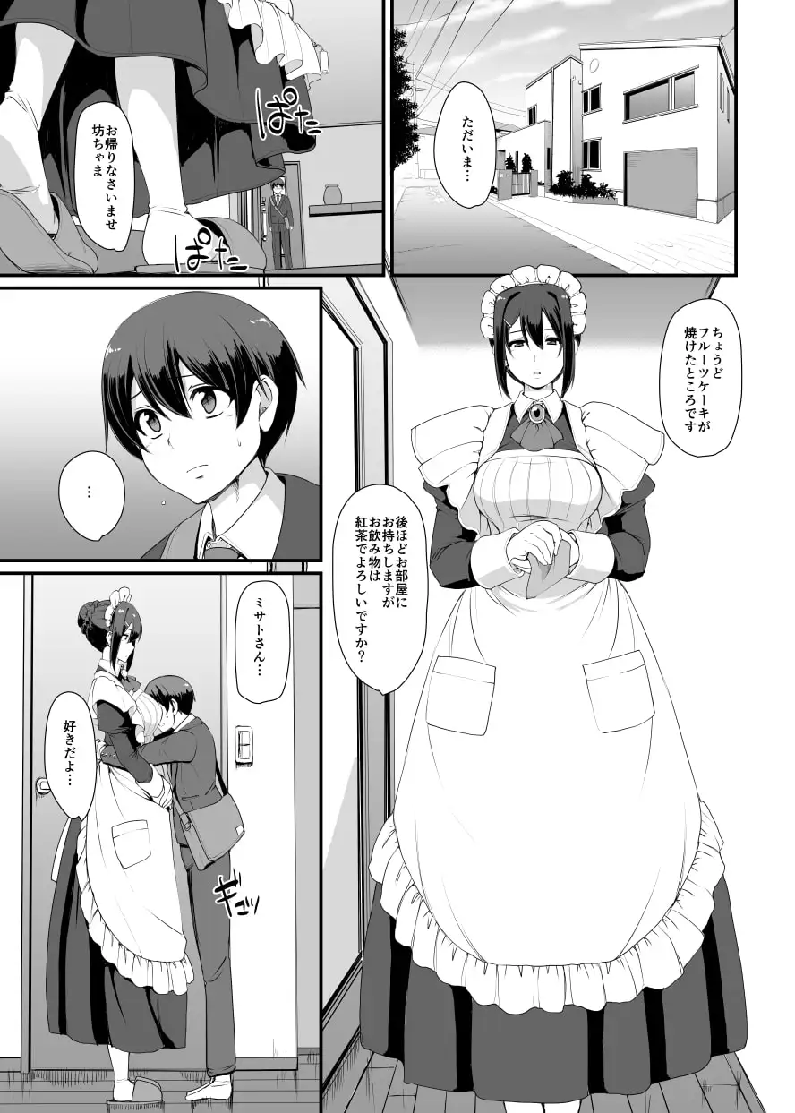 sub-image_5