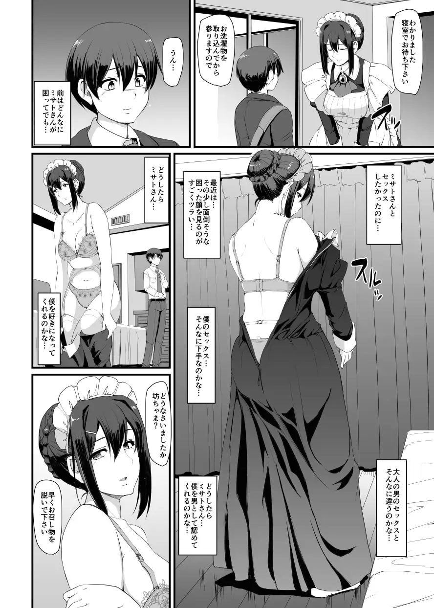 sub-image_6