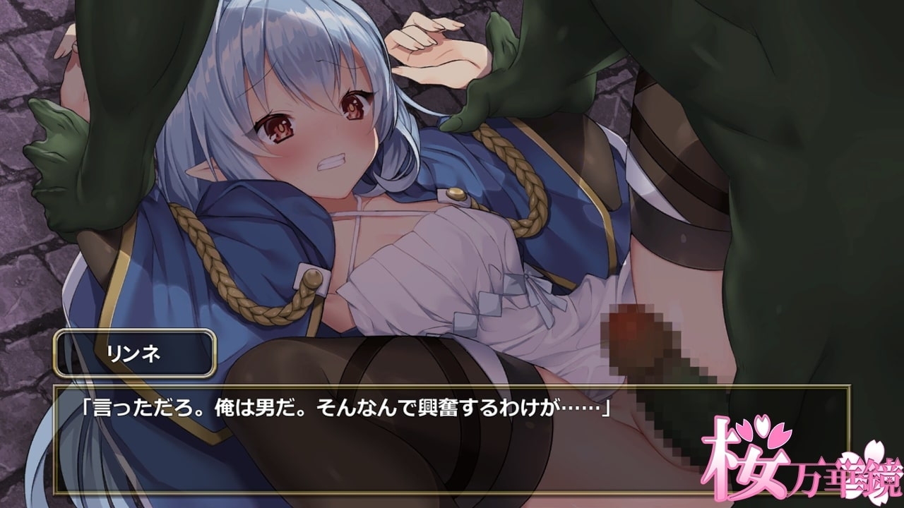 異 世界 サキュバス 搾 精 記