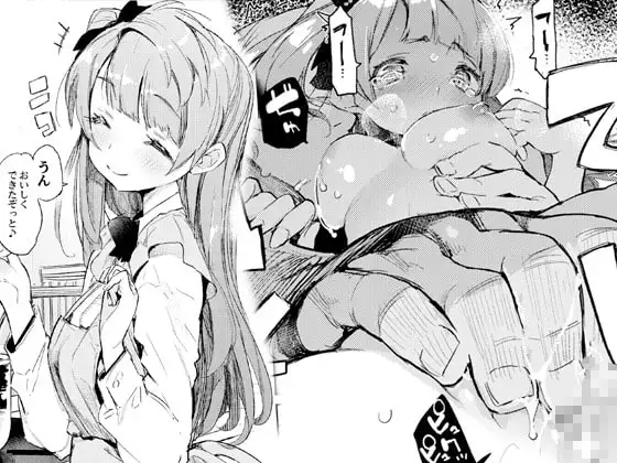 ひょこ道総集編2 サンプル画像 4