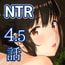 Mitsuha～Netorare4.5～
