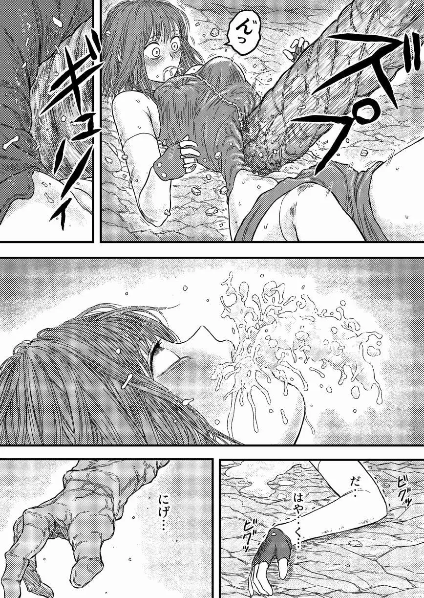 【简体中文版】TENTACLE DAY 2BAD 【在最恐怖触手的最残酷折磨下疯狂痛苦的少女的噩梦】